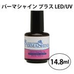  гель ногти собственный верх гель CHRISTRIO Chris Trio je Rucker химическая завивка автомобиль Imp las(NEW)LED|UV