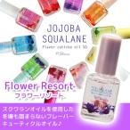 P- car in pi- car in flavour cutie kru oil SQ flower resort nails oil 