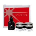  ногти акрил SPACE NAIL Space ногти Space литье стартер комплект 