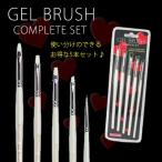  ногти щетка гель щетка полный комплект GB-0