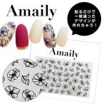ネイルシール 花 フラワー アメイリー ネイルシール No.1-13 ポピー 黒
