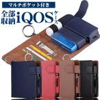 ショッピングiqos ケース iQOS ケース icos アイコス 手帳型 カバー 合皮 レザー ケース クリーナー ヒートスティック 収納 カード入れ カードフォルダ カラビナ