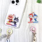 それいけ! アンパンマン スマートフォンタブ ストラップセット スマホ ストラップ アンパンマン ばいきんまん ドキンちゃん コキンちゃん スマホショルダー