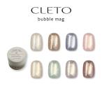 kretoCLETO Bubble кружка 4g ( контейнер модель ) можно выбрать 8 цвет 8 вид из выбор гель ногти кружка гель магнит ногти мельчайший частица ламе новый товар бесплатная доставка 