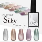 マグネットジェル シルキーマグネット 10ml 5μm 全5色 選べるカラー マグジェル 超微粒子 マグネットネイル ボトルタイプ 細かい ジェルネイル キラキラ