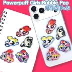  Powerpuff Girls Drop наклейка Bubble pop наклейка .... наклейка стикер бонбон наклейка цельный наклейка порог двери . наклейка замена ........ наклейка 