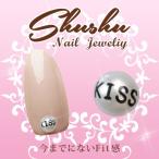 Yahoo! Yahoo!ショッピング(ヤフー ショッピング)【アウトレット】ネイルパーツ パール シュシュ キスパール 5mm ネイル アート パーツ