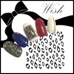 【アウトレット】ネイルシール アニマル wishネイルシール 手描き風アニマル柄