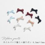  Nailparts высшее Mini маленький лента 10P