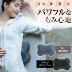 【15％OFF】HOGXIA マッサージクッション 小型 強力 マッサージ器 すぐ使える 医療機器 腰 ヒーター ホグシア HGX-129M マッサージ機 プレゼント EMK-129M