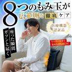 【20％OFF】HOGXIA マッサージクッション 薄型 強力 マッサージ器 医療機器 あんま機 ヒーター ホグシア HGX-136D 電源コード式 マッサージ機 腰用 プレゼント