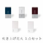  гроза ... осыпь ( день tere) радиовещание [( тубус . час правильный игрушка фейерверк качественный продукт ) местного производства металл фейерверк - дуть ... фейерверк комплект (5 штук входит ) -].. для тубус . час правильный игрушка фейерверк производство место фейерверк 