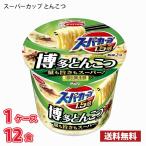 【期間限定特売】エースコック ス