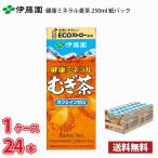 . глициния . здоровье минерал ячменный чай 250ml бумага упаковка 24 шт. входит .1 кейс бесплатная доставка!!( Hokkaido отдельный 700 иен, Okinawa префектура рассылка не возможно ) / чай ячменный чай 