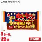  три . кондитерские изделия .. дом. te хлеб 110g 12 пакет ввод 1 кейс ( Hokkaido. отдельный 700 иен требуется. Okinawa рассылка не возможно )