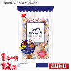  три . кондитерские изделия Mix Karinto (4 пакет ввод ) ×12 (1 кейс ) ( Hokkaido. отдельный 700 иен требуется. Okinawa рассылка не возможно )