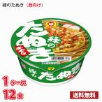 東洋水産 マルちゃん 緑のたぬき 天そば （西向け）（101g） 12食入り 1ケース 送料無料(北海道は別途700円かかります。沖縄配送不可) /カップ麺 そば