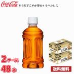 [ этикетка отсутствует ] Coca * Cola из ..... чай W+ 350ml пластиковая бутылка 48шт.@(2 кейс ) бесплатная доставка!!( Hokkaido отдельный 700 иен, Okinawa префектура рассылка не возможно ) / из ..... чай 