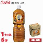 コカ・コーラ 綾鷹 黒�
