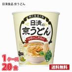 [ время ограничено распродажа ] день Kiyoshi еда день Kiyoshi. столица udon (69g) 20 еда ввод 1 кейс бесплатная доставка ( Hokkaido. отдельный 700 иен требуется. Okinawa рассылка не возможно ) / cup лапша 
