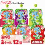  Coca * Cola ......Qoo Koo можно выбрать 2 кейс всего 12 шт (6 штук ×2 кейс ) бесплатная доставка!!( Hokkaido отдельный 700 иен, Okinawa префектура рассылка не возможно ) / желе напиток кальций витамин 