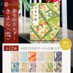 .. печать держатель стандарт размер ... традиция. цветная бумага 