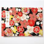  документ . класть .. печать держатель ( видеть открытие размер )[...] глянец . Sakura чёрный .