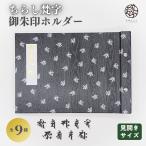 .. печать держатель ( видеть открытие размер )[..] листовка . знак 