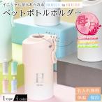 |母の日 限定無料ラッピング|ペットボトルホルダー 保冷 名入れ 500ml ハンドル付き 全4色 / グラデーション イニシャルタイプ / かわいい 持ち運び プレゼント