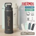 | название inserting подарок | Thermos FJU-751 FJU-1001 750ml 1000ml | initial Британия знак | спорт бутылка термос часть . в тот же день уличный спорт 