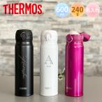 水筒 サーモス 名入れ マイボトル ケータイマグ 600ml 軽量 保冷保温 魔法瓶 THERMOS JNL-605 名前入り プレゼント キッズ 子供 女性 男 おしゃれ 爆買