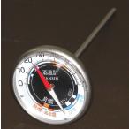 酒温度計 （ワインや日本酒の飲み頃温度を表示）　