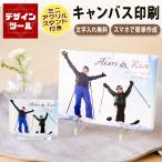 キャンバスプリント ミニアクリルスタンド付 全面印刷 オリジナル 写真 オーダーメイド 文字入れ ギフト プレゼント 名入れ 結婚 出産 記念日 ペット 写真パネル