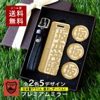 ネームプレート ゴルフ ミラータイプ ゴルフタグ 専用ギフトボックス付 名札 本革 レザーベルト 栃木レザー 鏡面 高級 プレゼント ギフト