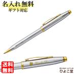 名入れ クロス クロス手提袋付き セ