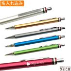 ボールペン 名入れ オロビアンコ フレッチャ ボールペン Orobianco 名入れボールペン ギフト ペン 名前入り 高級 高級 誕生日 父の日 プレゼント 入学