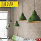 [ максимальный *10% off купон ] обои клей . обивка изменение обои. сверху ... обои Cross местного производства li licca laLL-5227 не .LIGHT свет 1m единица измерения акцент Cross 