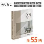 [ максимальный *10% off купон ] обои клей нет li licca laXB X Vehicross местного производства cut образец 1m 3m 5m 10m 30m 50m