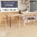 [ сейчас только * максимальный 10% off купон ] подушка пол lime Stone HM-12035 HM-12036 солнечный getsuHOME FLOOR