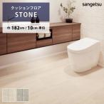 [ сейчас только * максимальный 10% off купон ] подушка пол потертость -nHM-12010 HM-12011 солнечный getsuHOME FLOOR