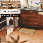  подушка пол домашнее животное соответствует земля пара камень глаз style восток li натуральный терракота CF3763 91cm ширина половина размер 