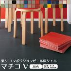  восток li вставка koV 50 листов / кейс продажа все 35 цвет темно синий позиция biniru пол плитка P плитка 