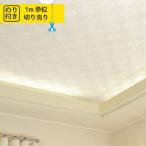  обои клей . обивка изменение обои. сверху ... обои Cross местного производства tokiwa сосна bruTWP2312 TWP2313 TWP2315 TWP2316 TWP2317 акцент Cross 