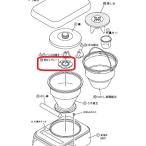販売終了 45310065 東芝餅つき機用粉ねりプレート