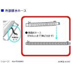 AXW2E-8AY0 パナソニック（ナショナル