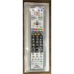 三菱 テレビ用リモコン RL19501 M01290P1