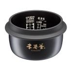 三菱電機 炊飯器用内�