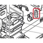 三菱 冷蔵庫用給水タンク用フィルターカバー M20VT9442