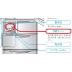 三菱 冷蔵庫用製氷室防音マット M20Y40483