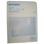 三菱電機 空気清浄機フィルター MAPR-863HFT